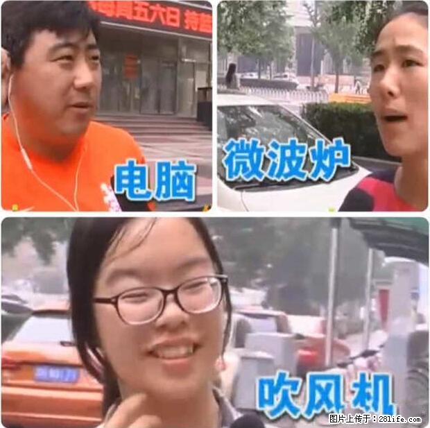 家里的辐射之王竟然是它！比微波炉还高2000倍 - 生活百科 - 香港生活社区 - 香港28生活网 hk.28life.net