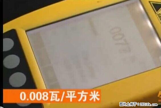 家里的辐射之王竟然是它！比微波炉还高2000倍 - 生活百科 - 香港生活社区 - 香港28生活网 hk.28life.net