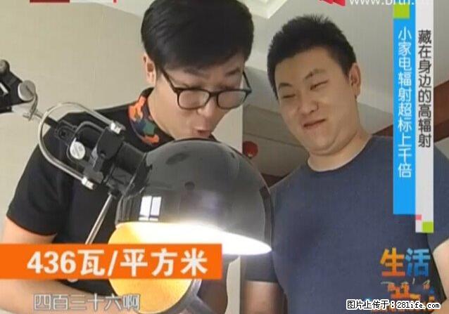 家里的辐射之王竟然是它！比微波炉还高2000倍 - 生活百科 - 香港生活社区 - 香港28生活网 hk.28life.net