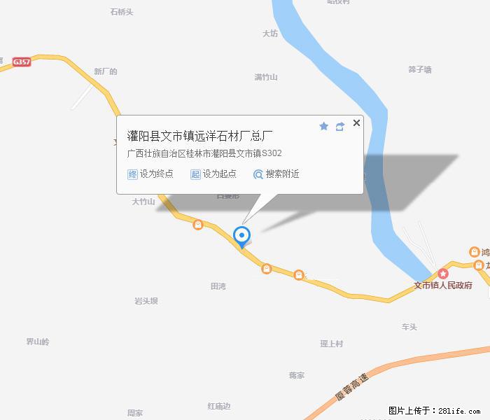 广西远洋黑白根生产基地 shicai9.julong5.com - 网站推广 - 广告专区 - 香港分类信息 - 香港28生活网 hk.28life.net