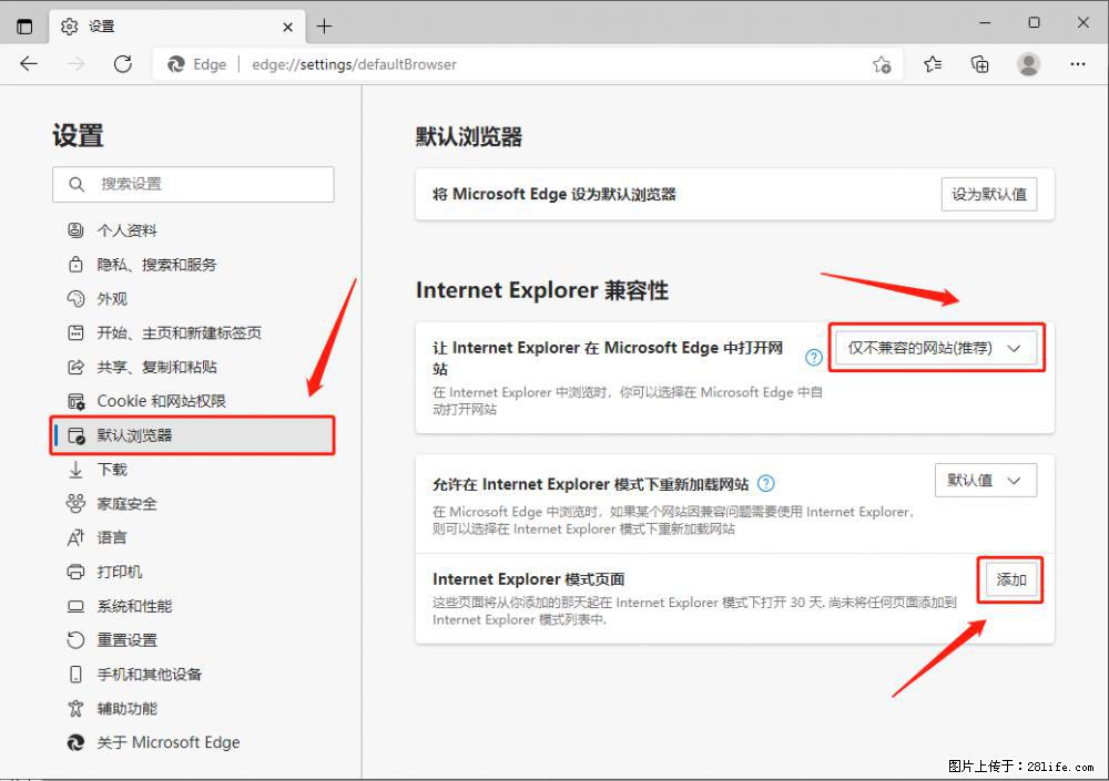如何让win7以上的Microsoft Edge浏览器通过旧的IE访问指定网站？ - 生活百科 - 香港生活社区 - 香港28生活网 hk.28life.net