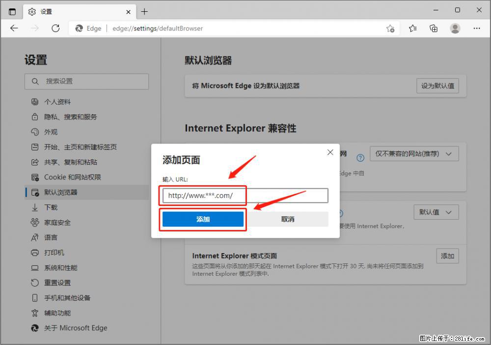 如何让win7以上的Microsoft Edge浏览器通过旧的IE访问指定网站？ - 生活百科 - 香港生活社区 - 香港28生活网 hk.28life.net