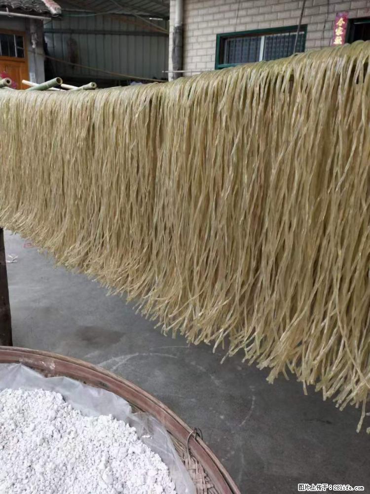 【灌阳正宗红薯粉】美女家里自己做的，干净卫生，假一赔十，价格合理，抢购电话：13737312895 - 土特产 - 饮食特产 - 香港分类信息 - 香港28生活网 hk.28life.net