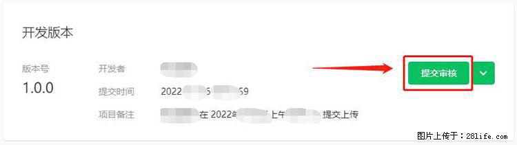 如何简单的让你开发的移动端网站在微信小程序里显示？ - 生活百科 - 香港生活社区 - 香港28生活网 hk.28life.net