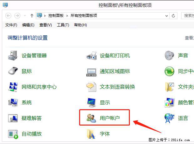 如何修改 Windows 2012 R2 远程桌面控制密码？ - 生活百科 - 香港生活社区 - 香港28生活网 hk.28life.net