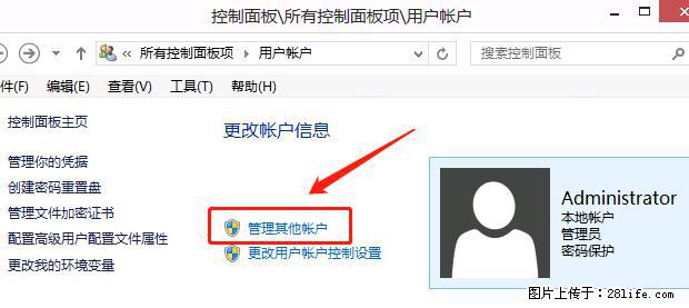 如何修改 Windows 2012 R2 远程桌面控制密码？ - 生活百科 - 香港生活社区 - 香港28生活网 hk.28life.net