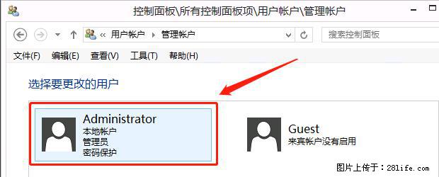 如何修改 Windows 2012 R2 远程桌面控制密码？ - 生活百科 - 香港生活社区 - 香港28生活网 hk.28life.net