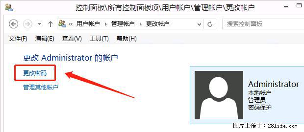 如何修改 Windows 2012 R2 远程桌面控制密码？ - 生活百科 - 香港生活社区 - 香港28生活网 hk.28life.net
