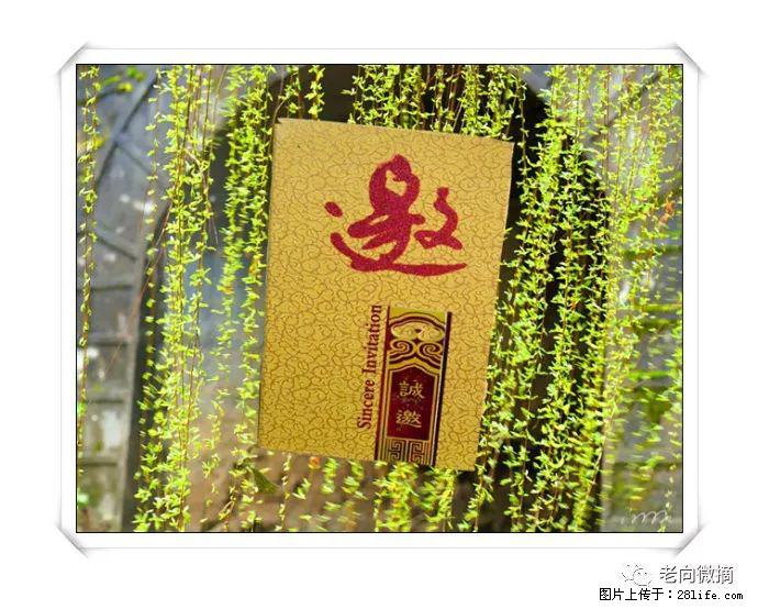 【春天，广西桂林灌阳县向您发出邀请！】开篇 - 游山玩水 - 香港生活社区 - 香港28生活网 hk.28life.net