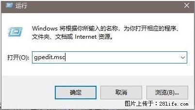 远程桌面连接，出现“身份验证错误，要求的函数不受支持“，解决方案 - 生活百科 - 香港生活社区 - 香港28生活网 hk.28life.net