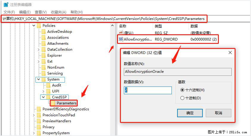 远程桌面连接，出现“身份验证错误，要求的函数不受支持“，解决方案 - 生活百科 - 香港生活社区 - 香港28生活网 hk.28life.net