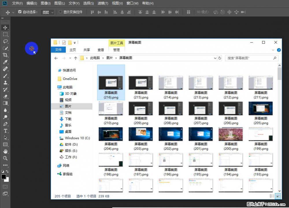 Photoshop不能直接拖拽打开图片的解决办法 - 生活百科 - 香港生活社区 - 香港28生活网 hk.28life.net