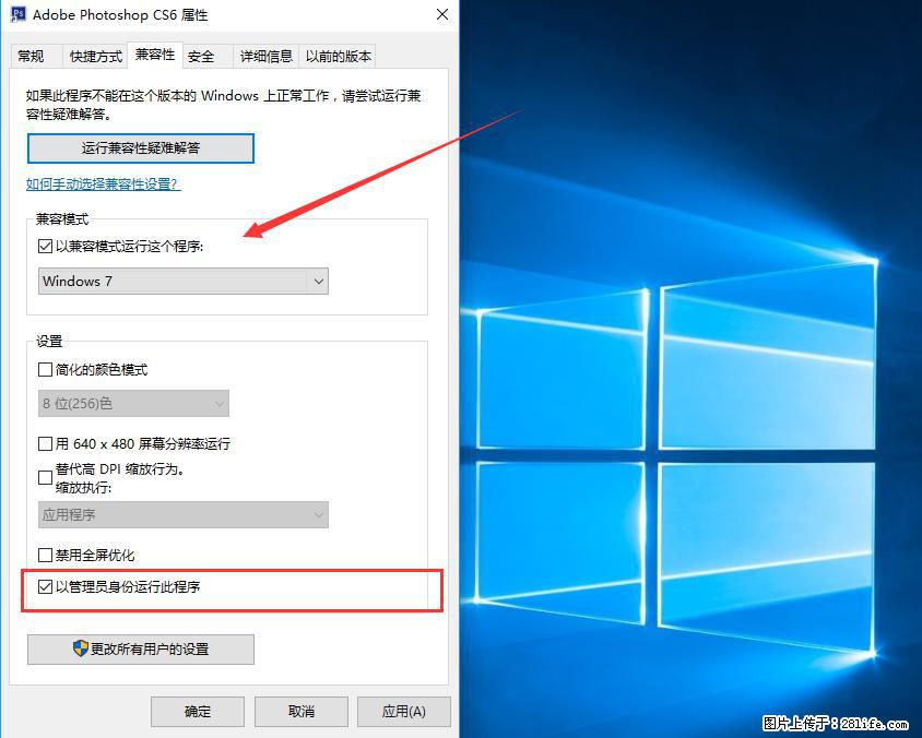 Photoshop不能直接拖拽打开图片的解决办法 - 生活百科 - 香港生活社区 - 香港28生活网 hk.28life.net