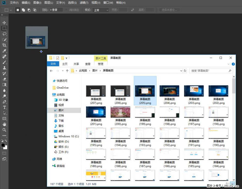 Photoshop不能直接拖拽打开图片的解决办法 - 生活百科 - 香港生活社区 - 香港28生活网 hk.28life.net
