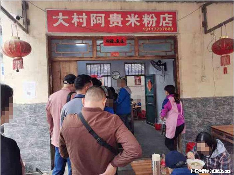 【旅游攻略】来桂林旅游，推荐您去尝尝这几家桂林特色美食 - 美食天地 - 香港生活社区 - 香港28生活网 hk.28life.net