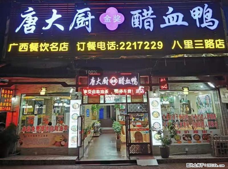 【旅游攻略】来桂林旅游，推荐您去尝尝这几家桂林特色美食 - 美食天地 - 香港生活社区 - 香港28生活网 hk.28life.net