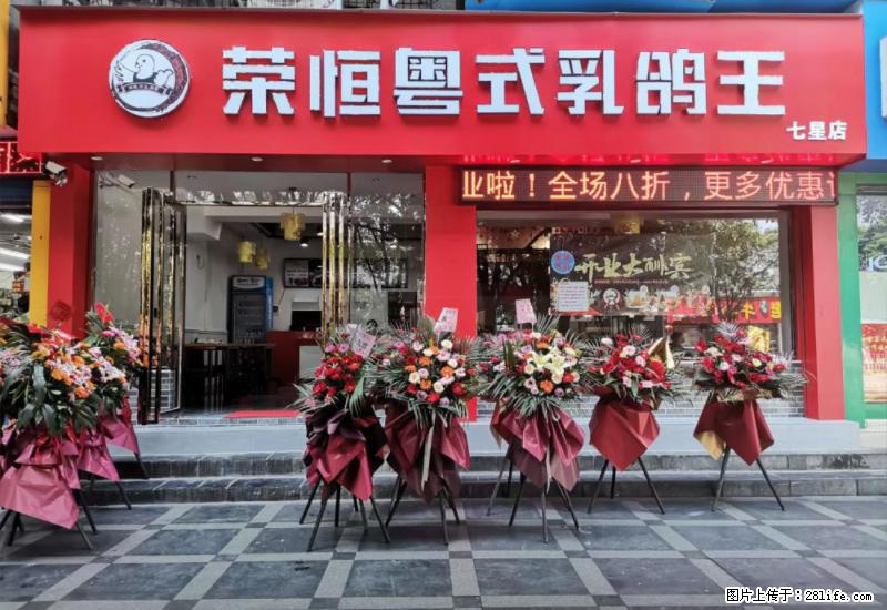 【旅游攻略】来桂林旅游，推荐您去尝尝这几家桂林特色美食 - 美食天地 - 香港生活社区 - 香港28生活网 hk.28life.net