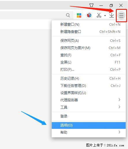 360极速浏览器 如何禁止提示“小窗口播放”？ - 生活百科 - 香港生活社区 - 香港28生活网 hk.28life.net
