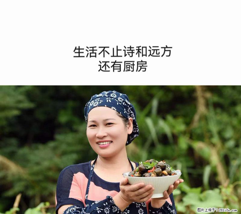 （舌尖上的乡村）灌阳：让人口齿留香的田螺酿 - 2023年07月31日 桂林日报第6版刊发 - 美食天地 - 香港生活社区 - 香港28生活网 hk.28life.net