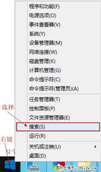 Windows 2012 r2 中如何显示或隐藏桌面图标 - 生活百科 - 香港生活社区 - 香港28生活网 hk.28life.net