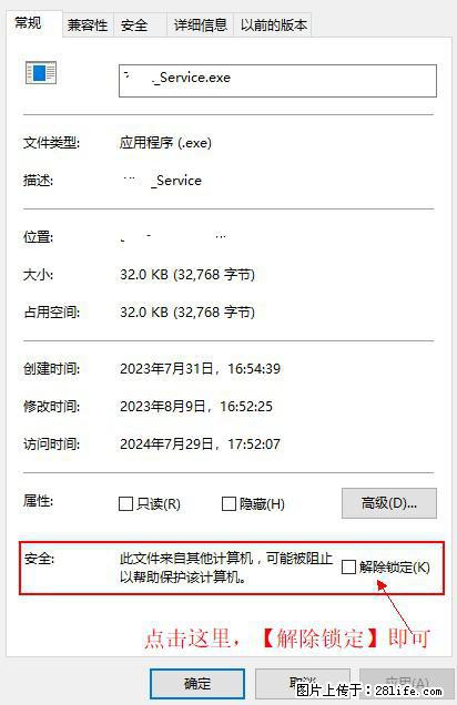 在初始化安装时发生异常：system.IO.fileloadexception：未能加载文件或程序集 - 生活百科 - 香港生活社区 - 香港28生活网 hk.28life.net