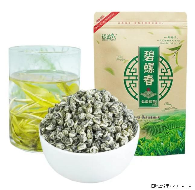 碧螺春茶的功效与作用：减肥、提神醒脑 - 美食天地 - 香港生活社区 - 香港28生活网 hk.28life.net