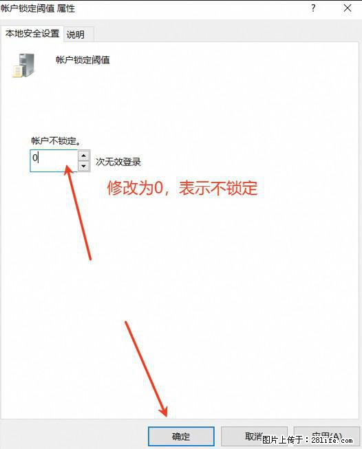 阿里云远程连接云服务器，老是提示“为安全考虑，已锁定该用户帐户”解决方案 - 生活百科 - 香港生活社区 - 香港28生活网 hk.28life.net