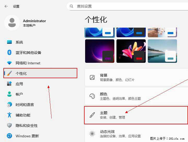 Windows server 2025 如何显示桌面图标？ - 生活百科 - 香港生活社区 - 香港28生活网 hk.28life.net