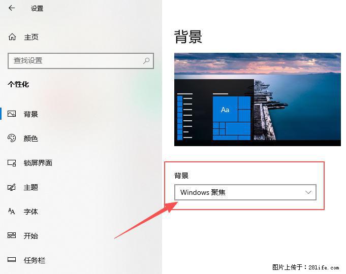 如何去掉桌面上的“了解此图片” - 生活百科 - 香港生活社区 - 香港28生活网 hk.28life.net