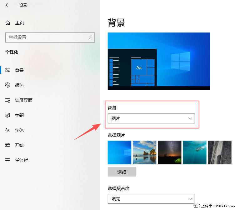 如何去掉桌面上的“了解此图片” - 生活百科 - 香港生活社区 - 香港28生活网 hk.28life.net