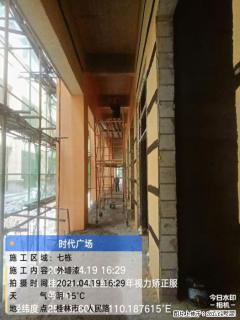 广西三象建筑安装工程有限公司：广西桂林市时代广场项目 - 香港28生活网 hk.28life.net
