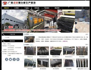 广西远洋黑白根生产基地 shicai9.julong5.com - 香港28生活网 hk.28life.net
