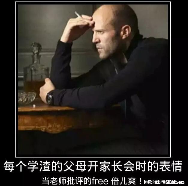 笑癫了！一女的怀孕三年未生，他终于忍不住了... - 娱乐八卦 - 香港生活社区 - 香港28生活网 hk.28life.net