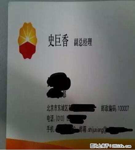 笑癫了！一女的怀孕三年未生，他终于忍不住了... - 娱乐八卦 - 香港生活社区 - 香港28生活网 hk.28life.net