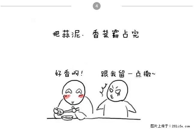千万不要和这9种哈卵一起吃火锅！ - 美食天地 - 香港生活社区 - 香港28生活网 hk.28life.net