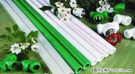 房子千万不要这么装修，知道真相的我好后悔！ - 家居生活 - 香港生活社区 - 香港28生活网 hk.28life.net