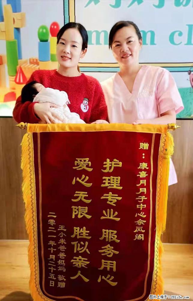上海高端月子会所招新手月嫂，零基础带教，包吃住 - 职场交流 - 香港生活社区 - 香港28生活网 hk.28life.net