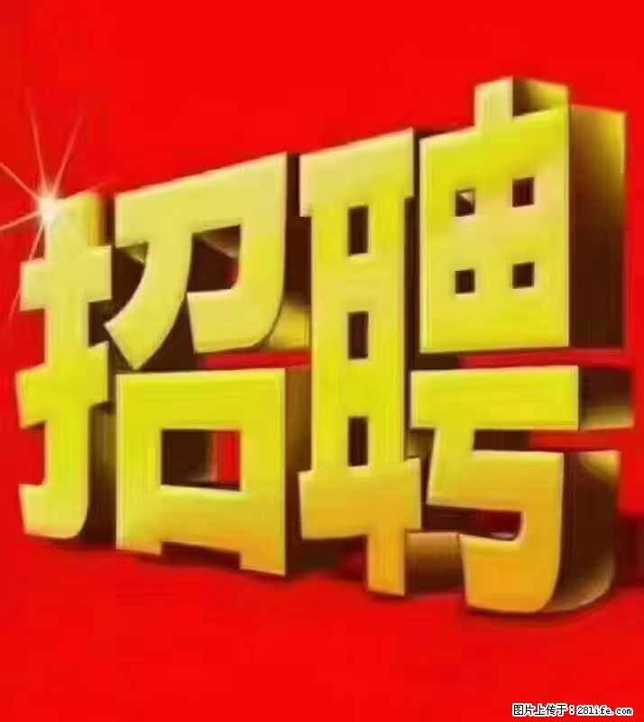 【东莞市威萨电子科技有限公司】公司直招：外贸业务、仓管员、跟单文员、普工 - 职场交流 - 香港生活社区 - 香港28生活网 hk.28life.net