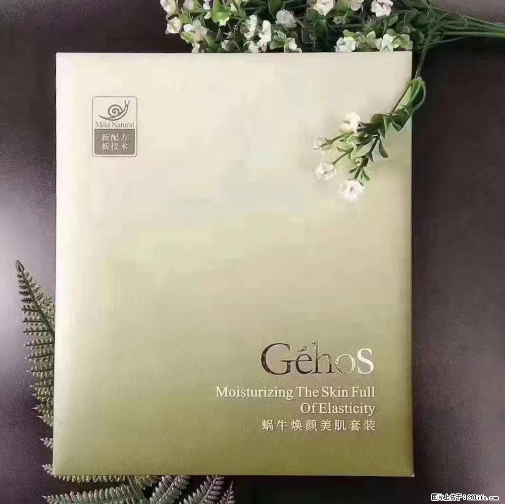 【姬存希】Géhos 美肌四件套，滋养补水+修复锁水 - 新手上路 - 香港生活社区 - 香港28生活网 hk.28life.net