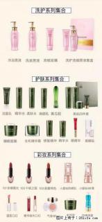 【姬存希】护肤、洗护、彩妆 - 香港28生活网 hk.28life.net