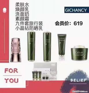 ️ 【姬存希】配套产品与价格 - 香港28生活网 hk.28life.net