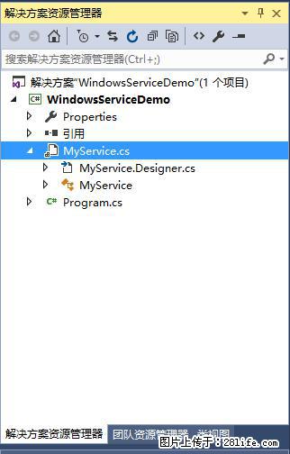 使用C#.Net创建Windows服务的方法 - 生活百科 - 香港生活社区 - 香港28生活网 hk.28life.net