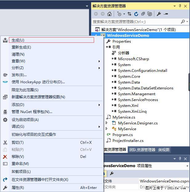 使用C#.Net创建Windows服务的方法 - 生活百科 - 香港生活社区 - 香港28生活网 hk.28life.net