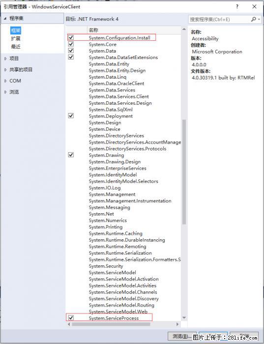 使用C#.Net创建Windows服务的方法 - 生活百科 - 香港生活社区 - 香港28生活网 hk.28life.net