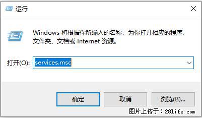 使用C#.Net创建Windows服务的方法 - 生活百科 - 香港生活社区 - 香港28生活网 hk.28life.net