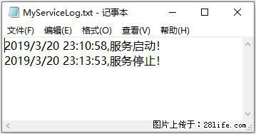 使用C#.Net创建Windows服务的方法 - 生活百科 - 香港生活社区 - 香港28生活网 hk.28life.net