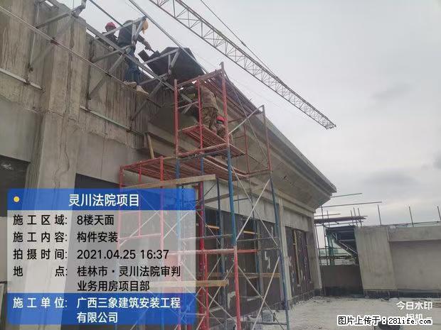 【广西三象建筑安装工程有限公司】广西桂林市灵川县法院项目 - 新手上路 - 香港生活社区 - 香港28生活网 hk.28life.net