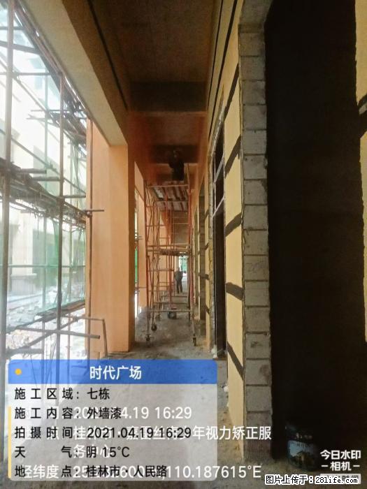 【广西三象建筑安装工程有限公司】广西桂林市时代广场项目 - 家居生活 - 香港生活社区 - 香港28生活网 hk.28life.net