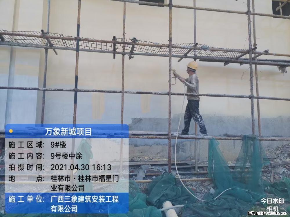 【广西三象建筑安装工程有限公司】万象新城项目 - 家居生活 - 香港生活社区 - 香港28生活网 hk.28life.net