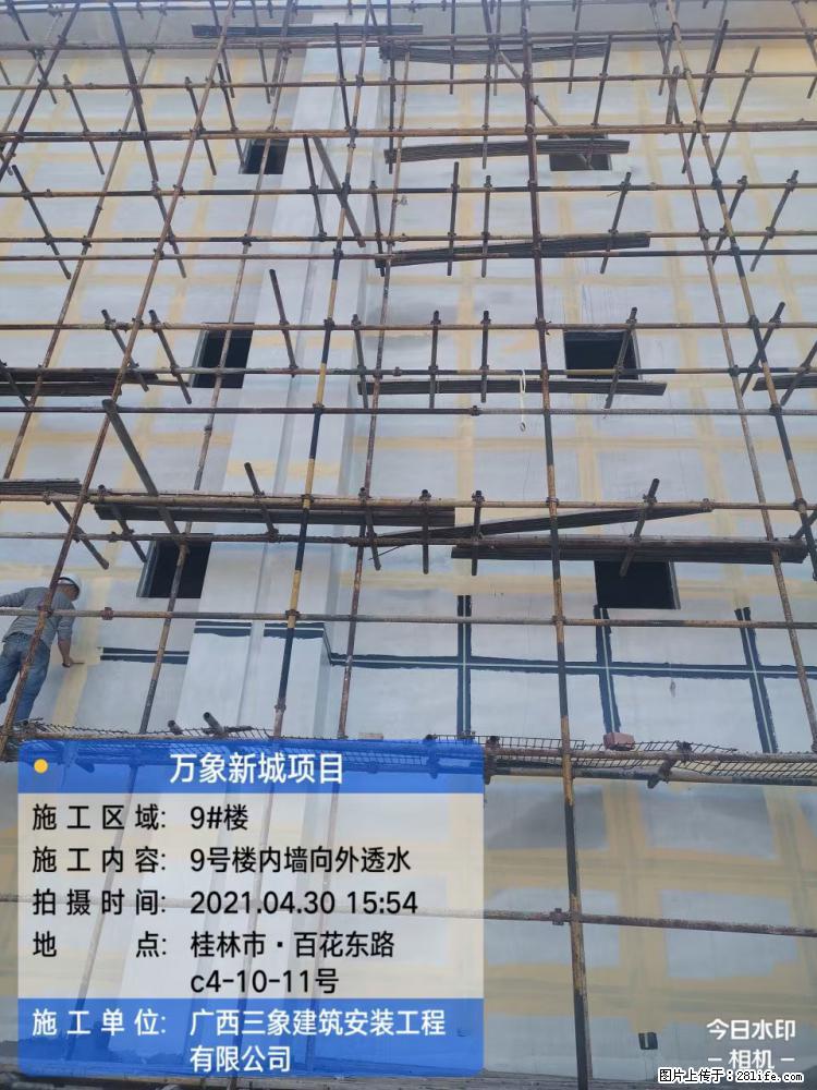 【广西三象建筑安装工程有限公司】万象新城项目 - 家居生活 - 香港生活社区 - 香港28生活网 hk.28life.net